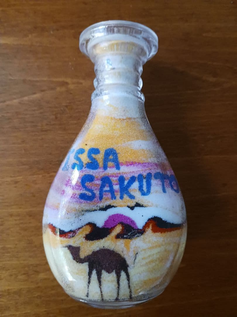 万博　ヨルダン館　サンドアート　砂瓶