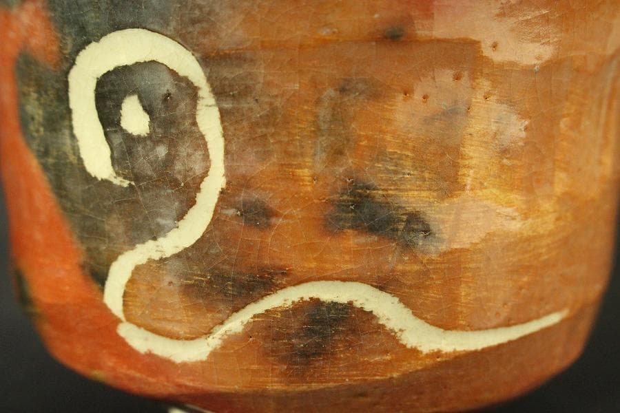 茶道具 楽茶碗 巳年 醍醐窯 荷平作 共箱(メ1741)