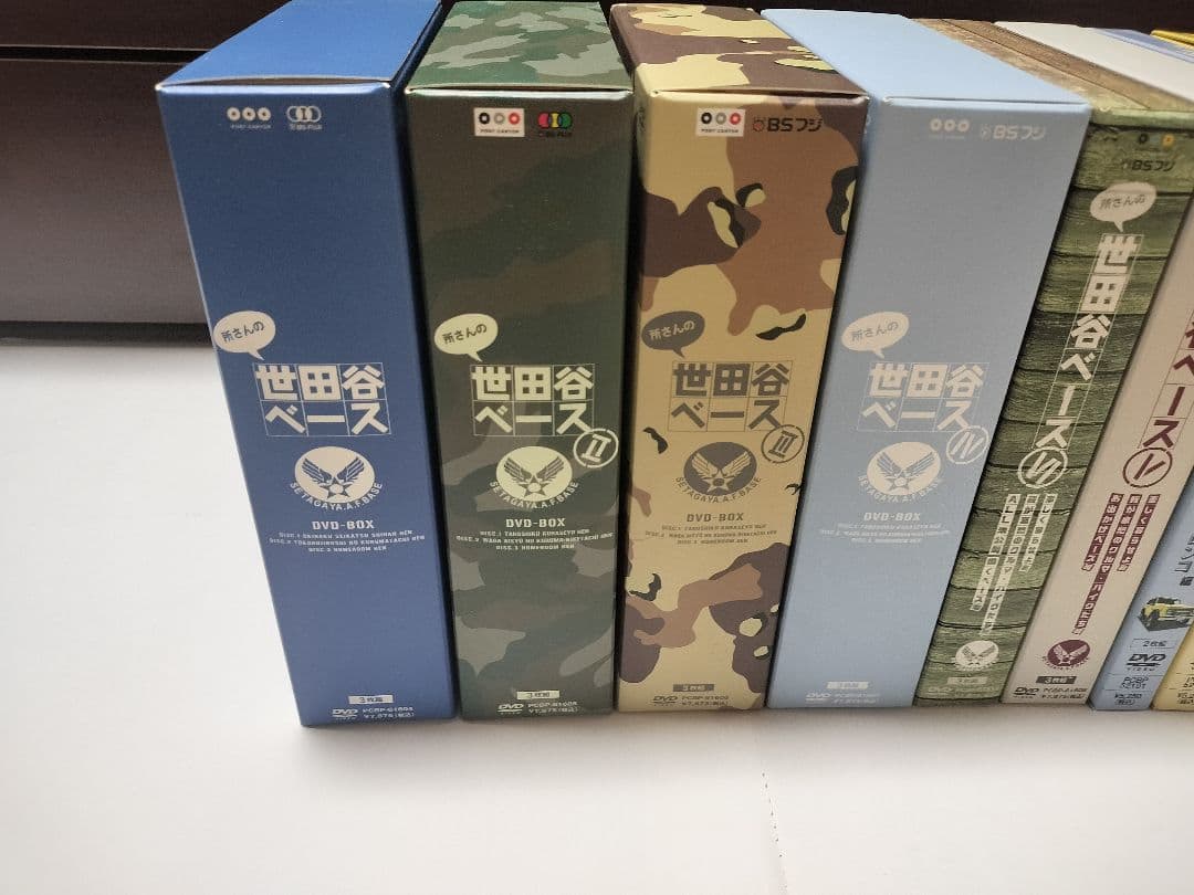 世田谷ベース1~6、沖縄ベース、SNAKE MOTORS　 DVDボックスセット