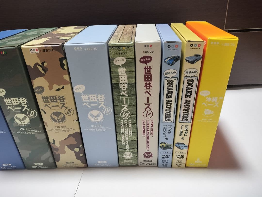 世田谷ベース1~6、沖縄ベース、SNAKE MOTORS　 DVDボックスセット