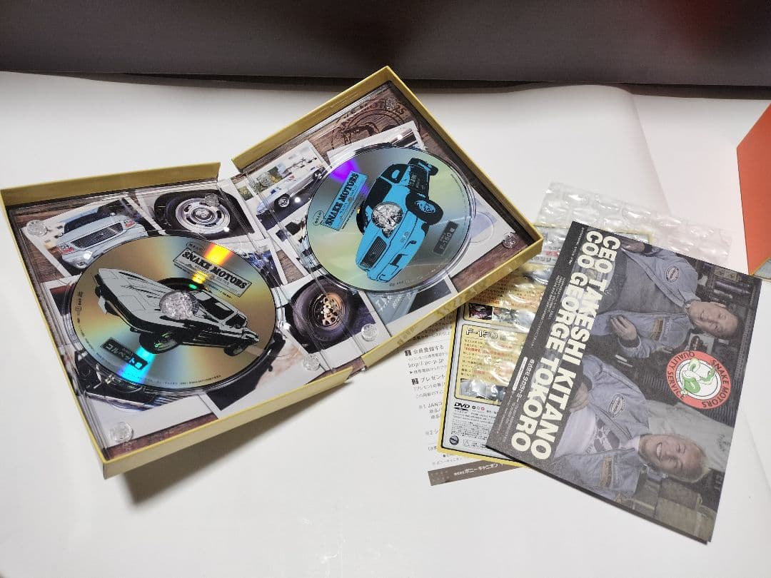 世田谷ベース1~6、沖縄ベース、SNAKE MOTORS　 DVDボックスセット