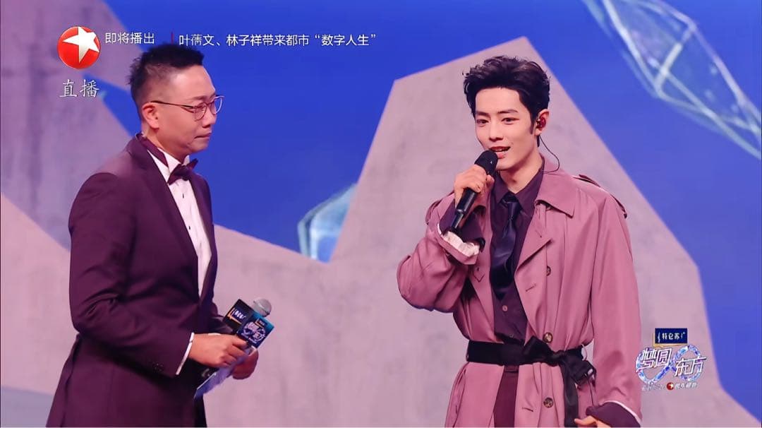 上海東方衛視～上海テレビ 2025-2026カウントダウン 専用ページ