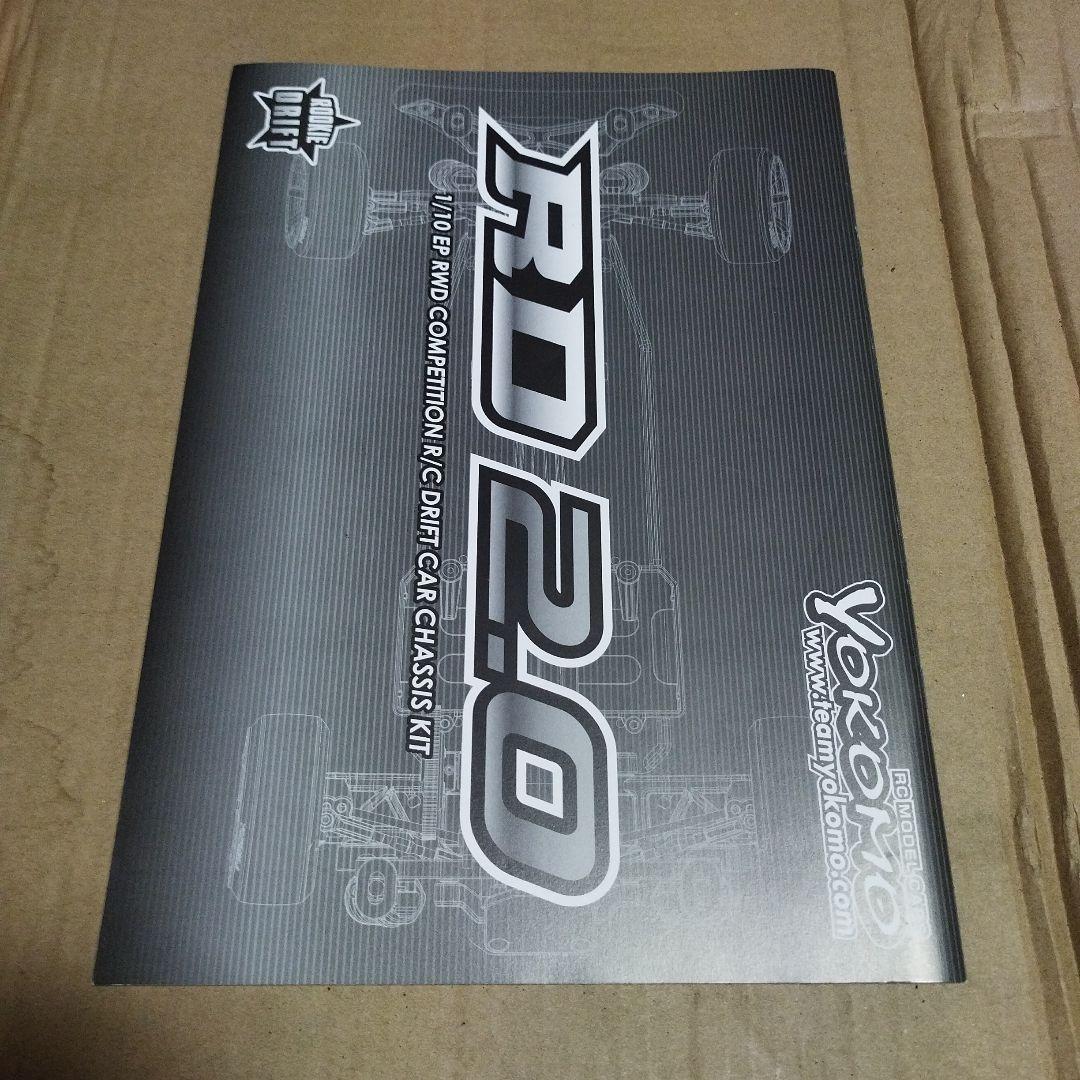 ヨコモ　RD2.0ドリフトシャーシ走行少ない　おまけモーター、アンプ付き