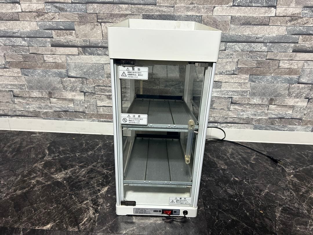 ひ*ろ様 395　ホットドリンク　全自動CANウォーマー　MODEL HW-36