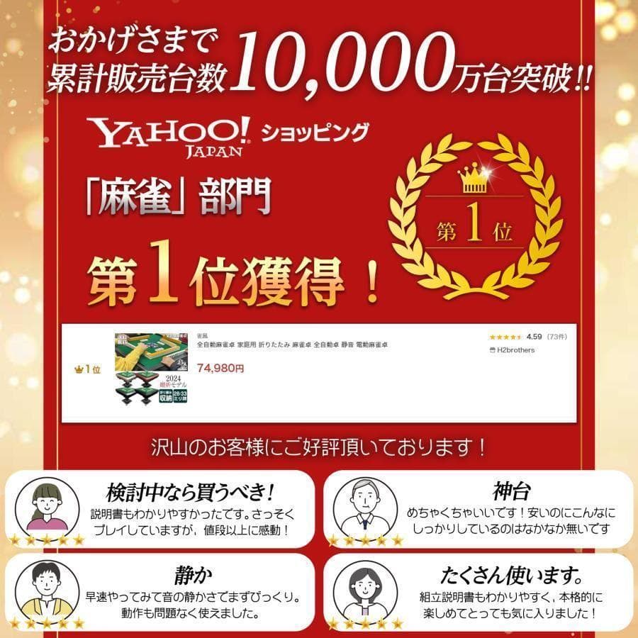 全自動麻雀卓 28mm 麻雀卓 全自動 折りたたみ 麻雀卓 アルミ2519‐22