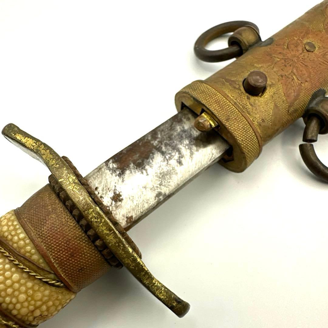 旧日本海軍 短刀 当時物 模造刀