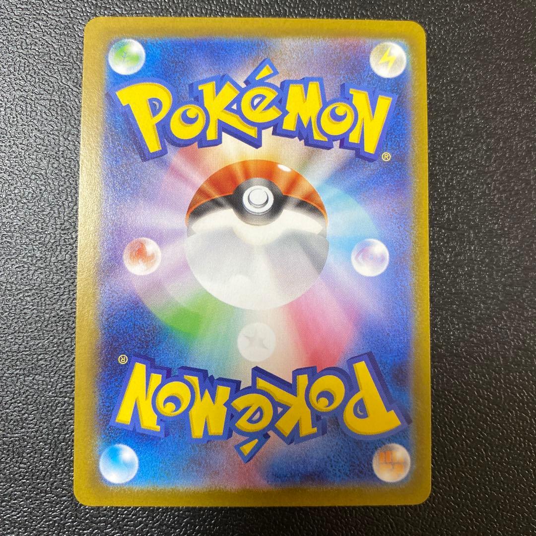 【美品】ブラッキーex SAR SV8a テラスタルフェスex 217/187