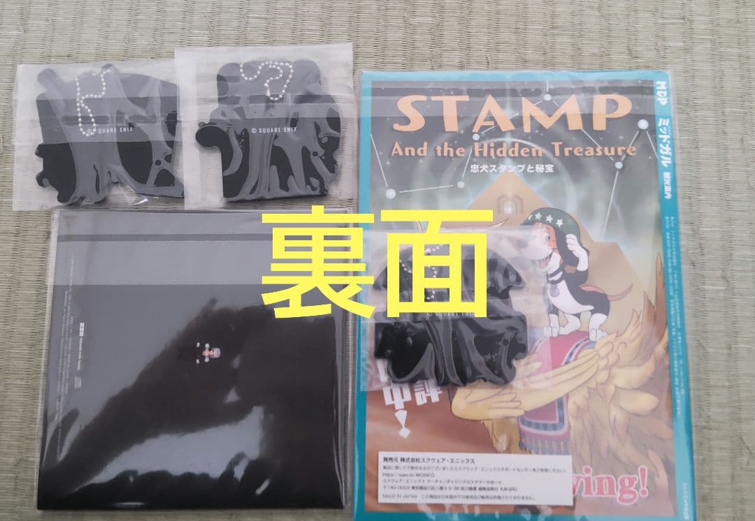 ファイナルファンタジーリバース発売記念くじ グッズ 詰め合わせ