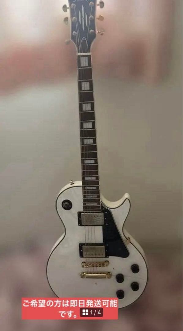 GrassRoots ホワイト レスポール エレキギター エレキ