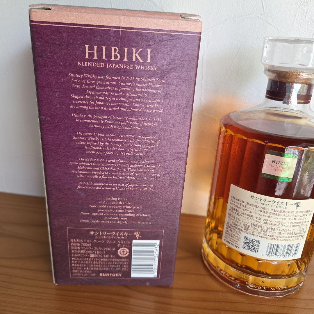 サントリー 響 ブレンダーズチョイス ウイスキー/サントリー響　700ml