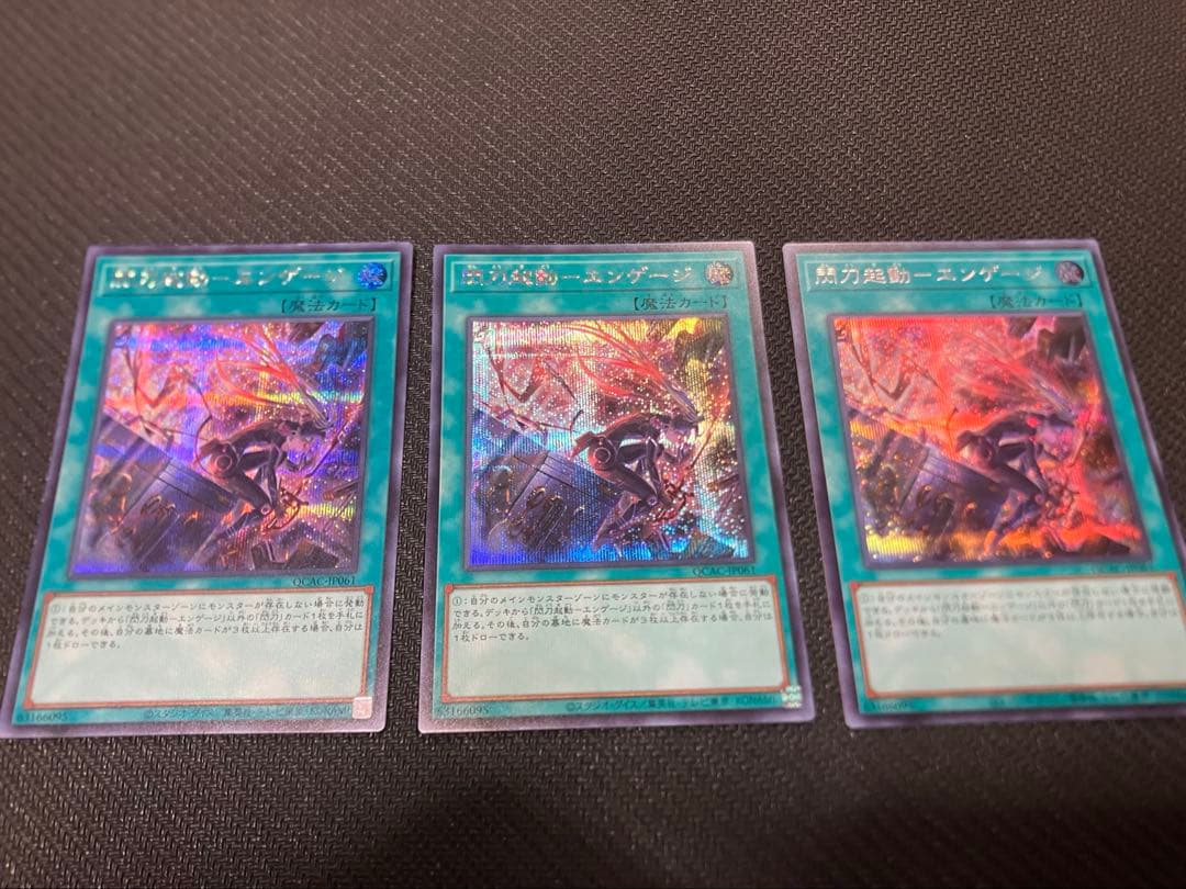 遊戯王　閃刀姫　デッキパーツ・プレマ・スリーブセット　シークレットレア多数