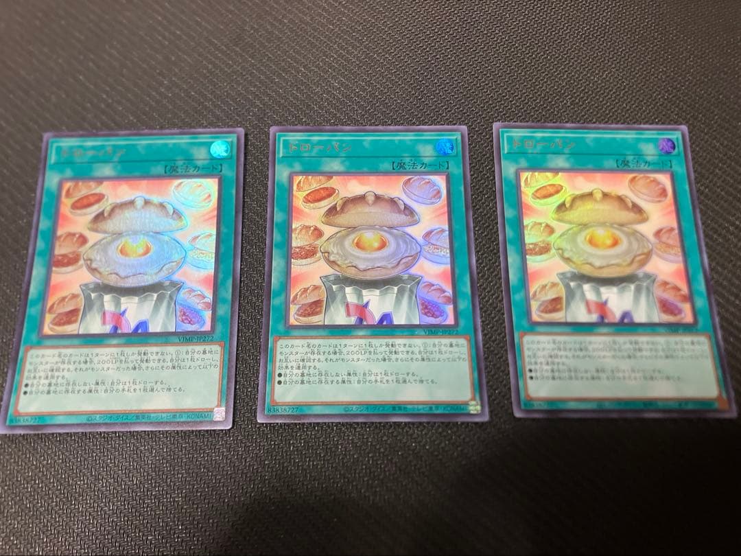 遊戯王　閃刀姫　デッキパーツ・プレマ・スリーブセット　シークレットレア多数