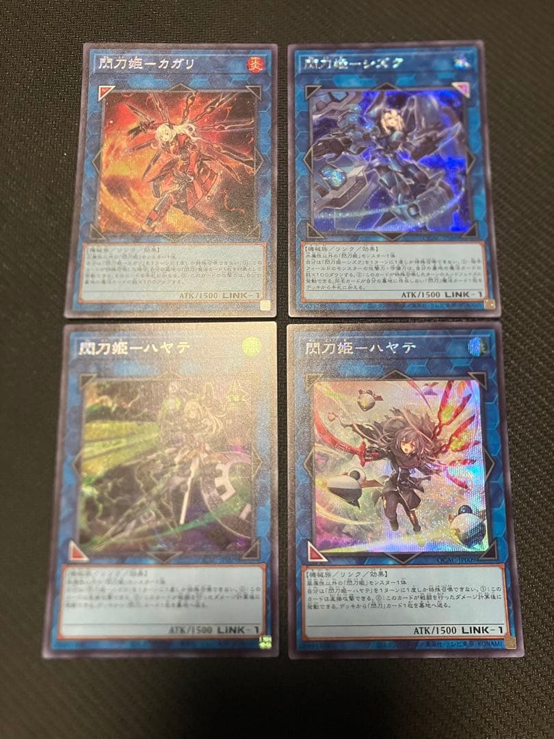 遊戯王　閃刀姫　デッキパーツ・プレマ・スリーブセット　シークレットレア多数