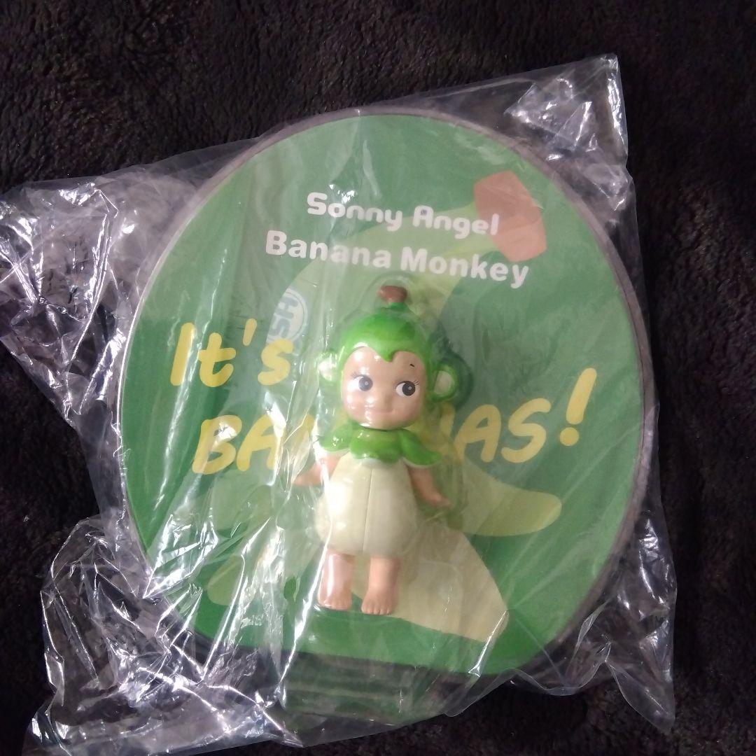 ソニーエンジェル　イッツバナナ！　緑
