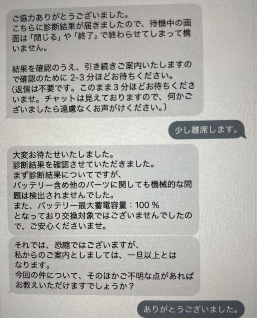 【iPad Pro12.9第5世代1TB】シルバー　Wi-Fi+セルラーモデル