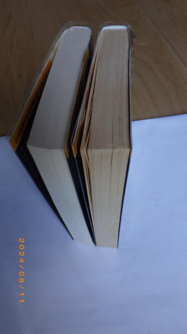 日本推理作家協会賞受賞作　双葉文庫　４７冊セット