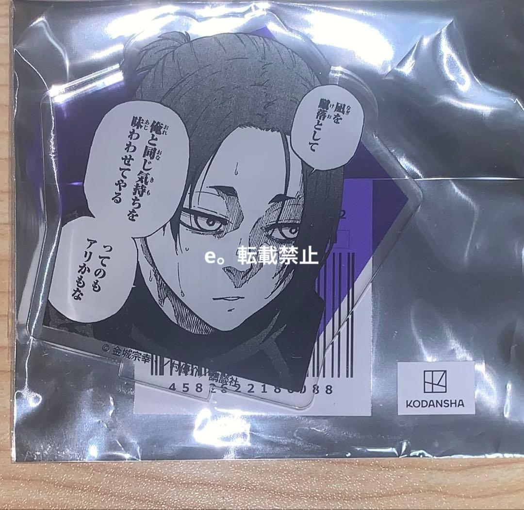 ブルーロック 御影 玲王 原作 アクリルスタンド