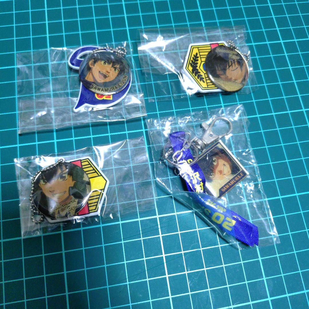 ダイヤのA プレートキーホルダー 沢村 4点セット