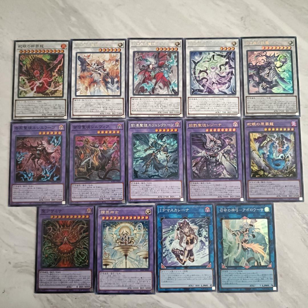 白き森アザミナデッキ スネークアイ・デモンスミスパーツ付