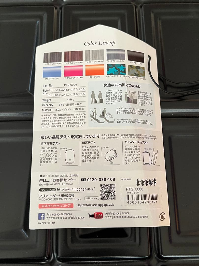 未使用 A.L.I PANTHEON パンテオン スーツケース拡張機能搭載54L