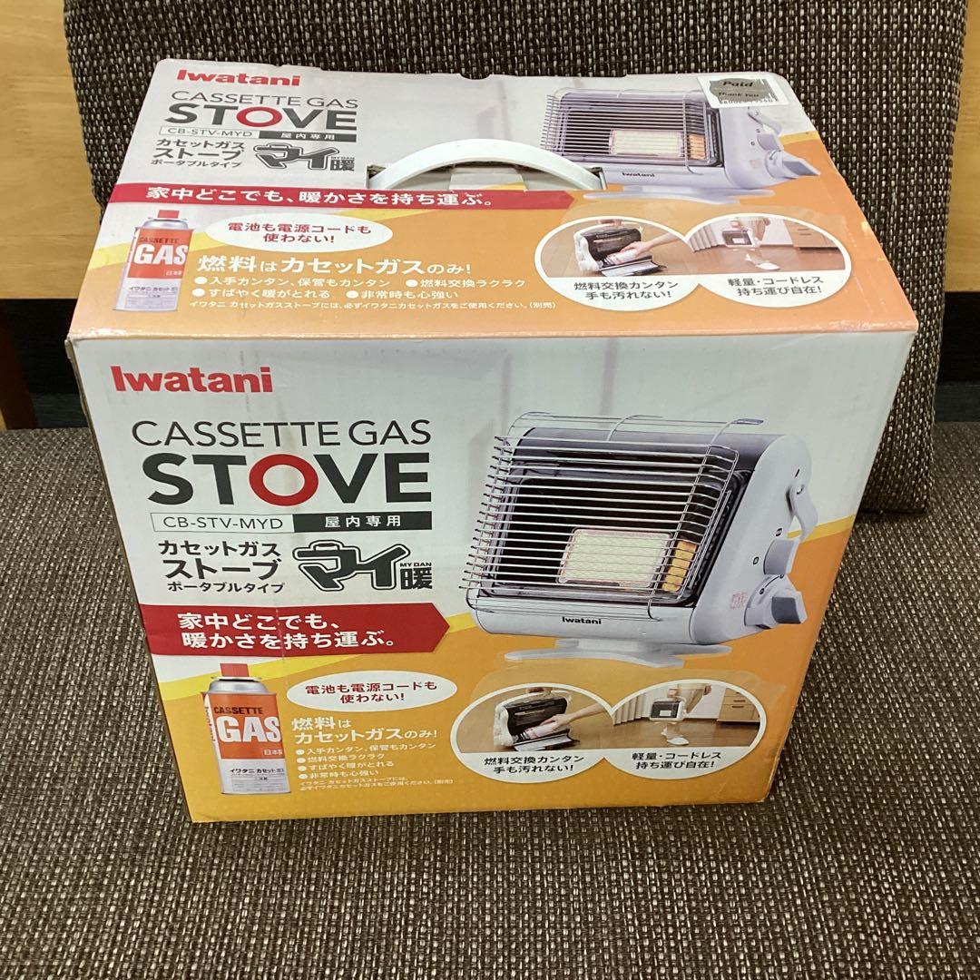 新品　Iwatani カセットガスストーブ マイ暖　ポータブルタイプ