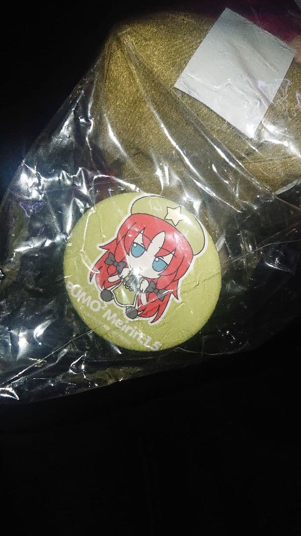 新品未開封 特典缶バッジ付き ふもふも めいりん(そのいってんご)