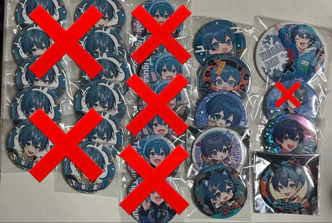 AMPTAK ちぐさくんセット