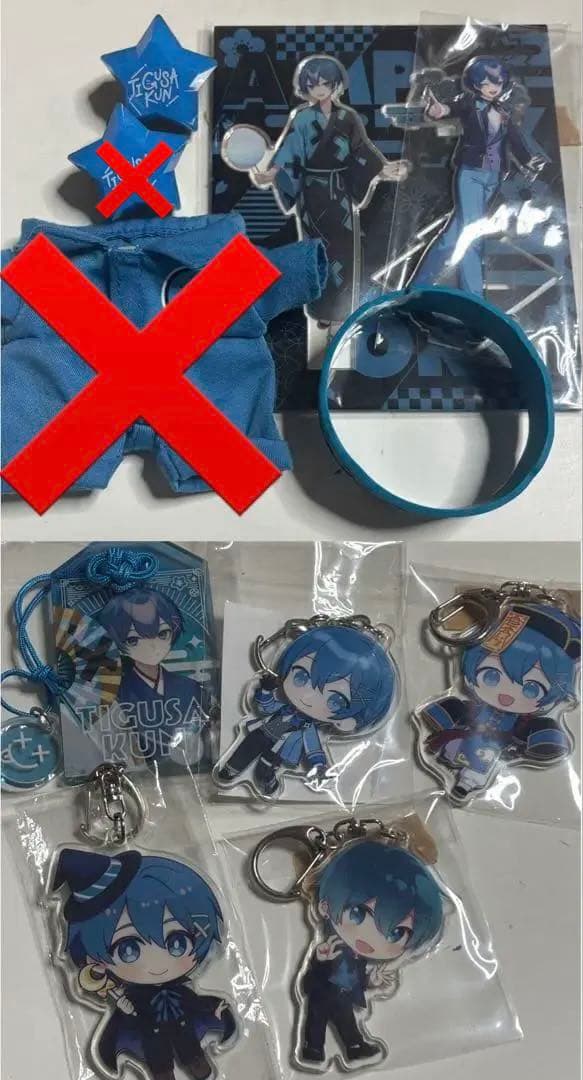 AMPTAK ちぐさくんセット