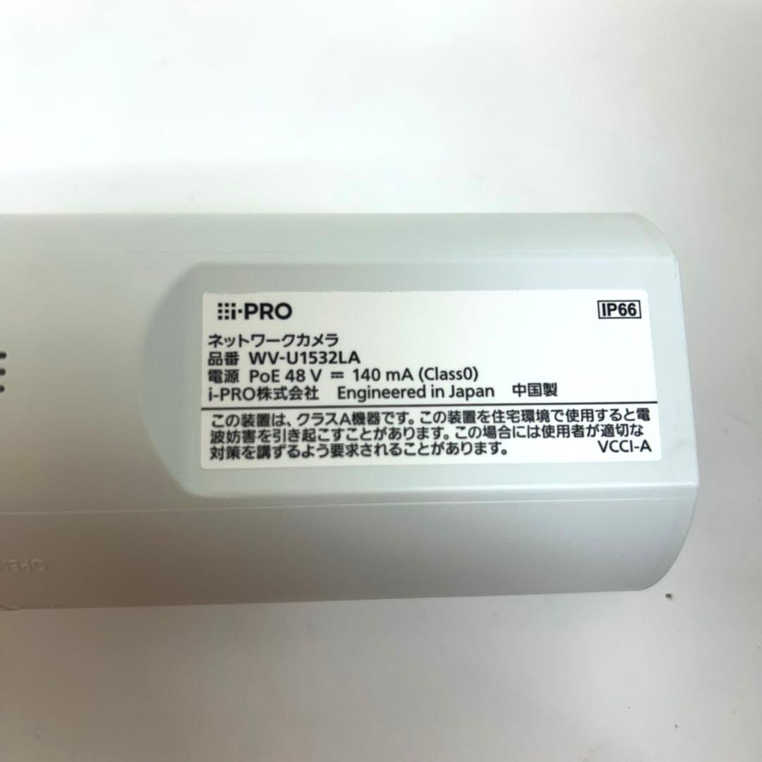 a134-24 I •PRO ネットワークカメラ 屋外カメラ