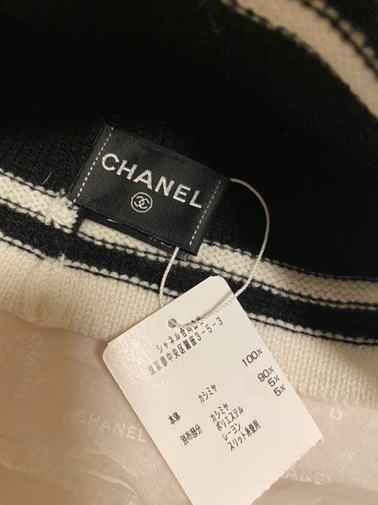 シャネル　新品未使用　ニット帽