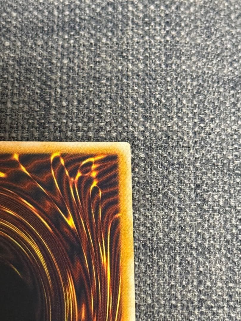 青眼の白龍 SM-51 レリーフ