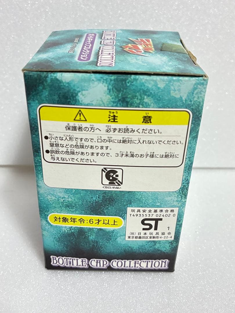 デビルマン　ボトルキャップコレクション コンプリート(30個)+かぶり(２個)