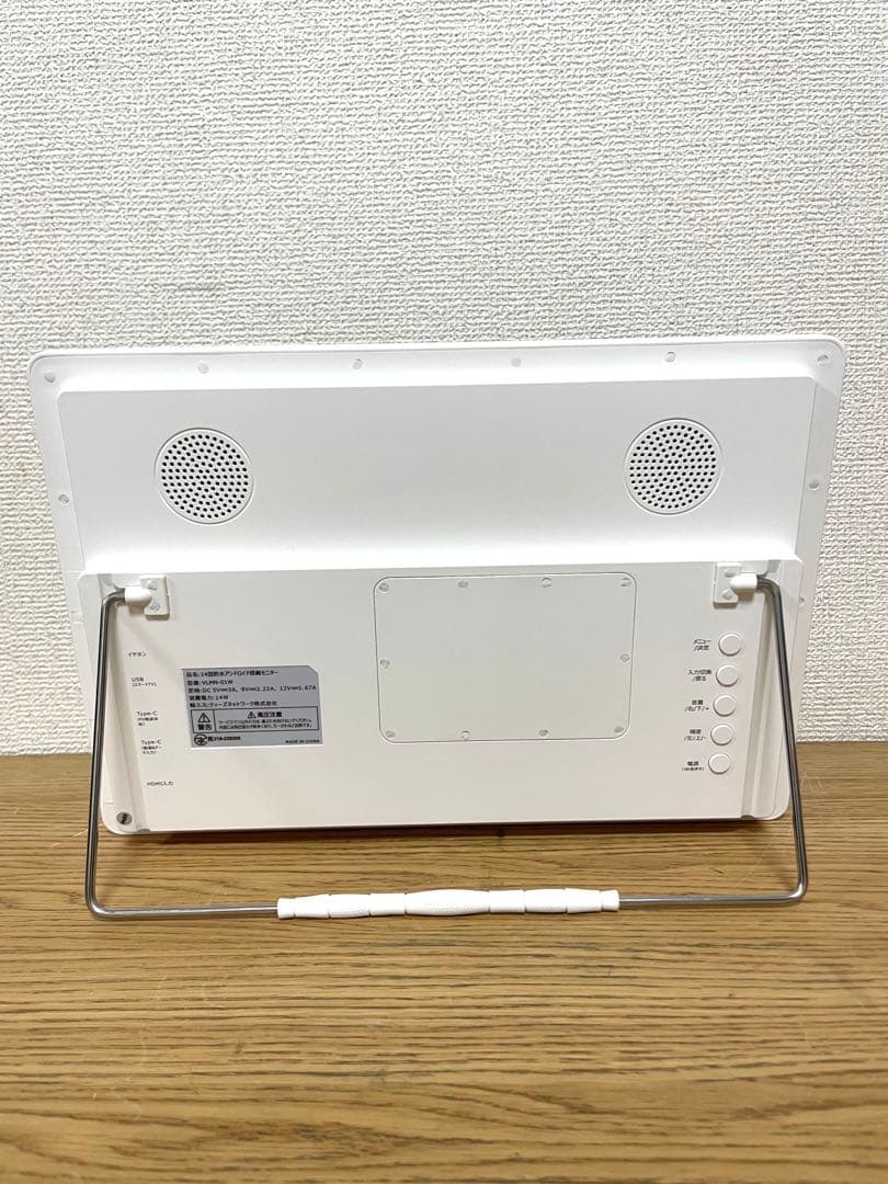 美品 VANLINKS 14型防水 アンドロイド搭載モニター VLMN-01W