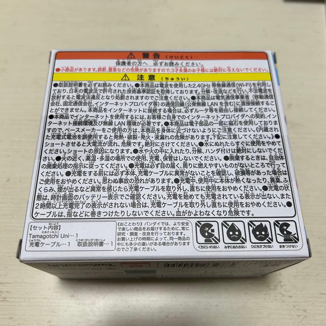 たまごっちユニ プリズムホワイト tamagotchi uni