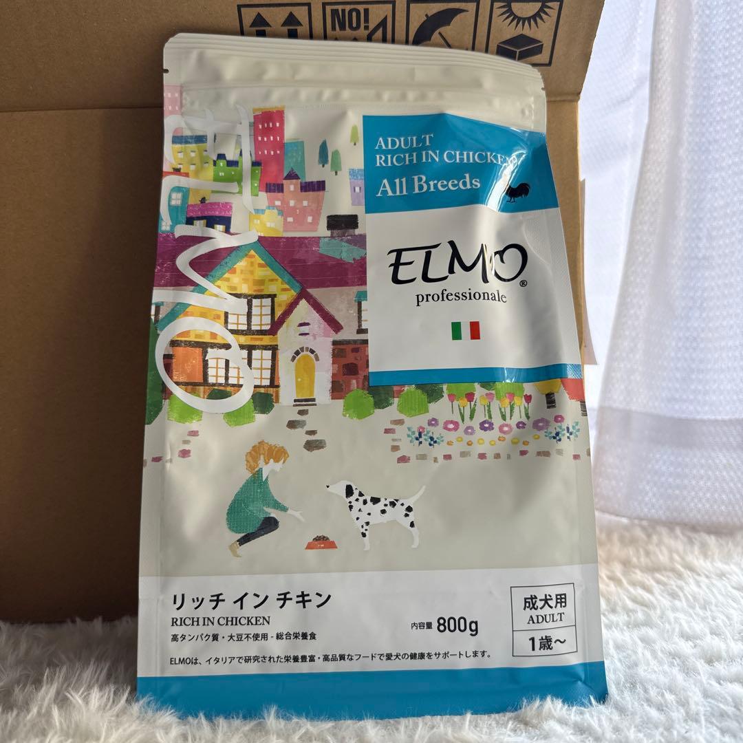 【お値下げ可！】ELMO 成犬用24袋(0.8kg×24袋)