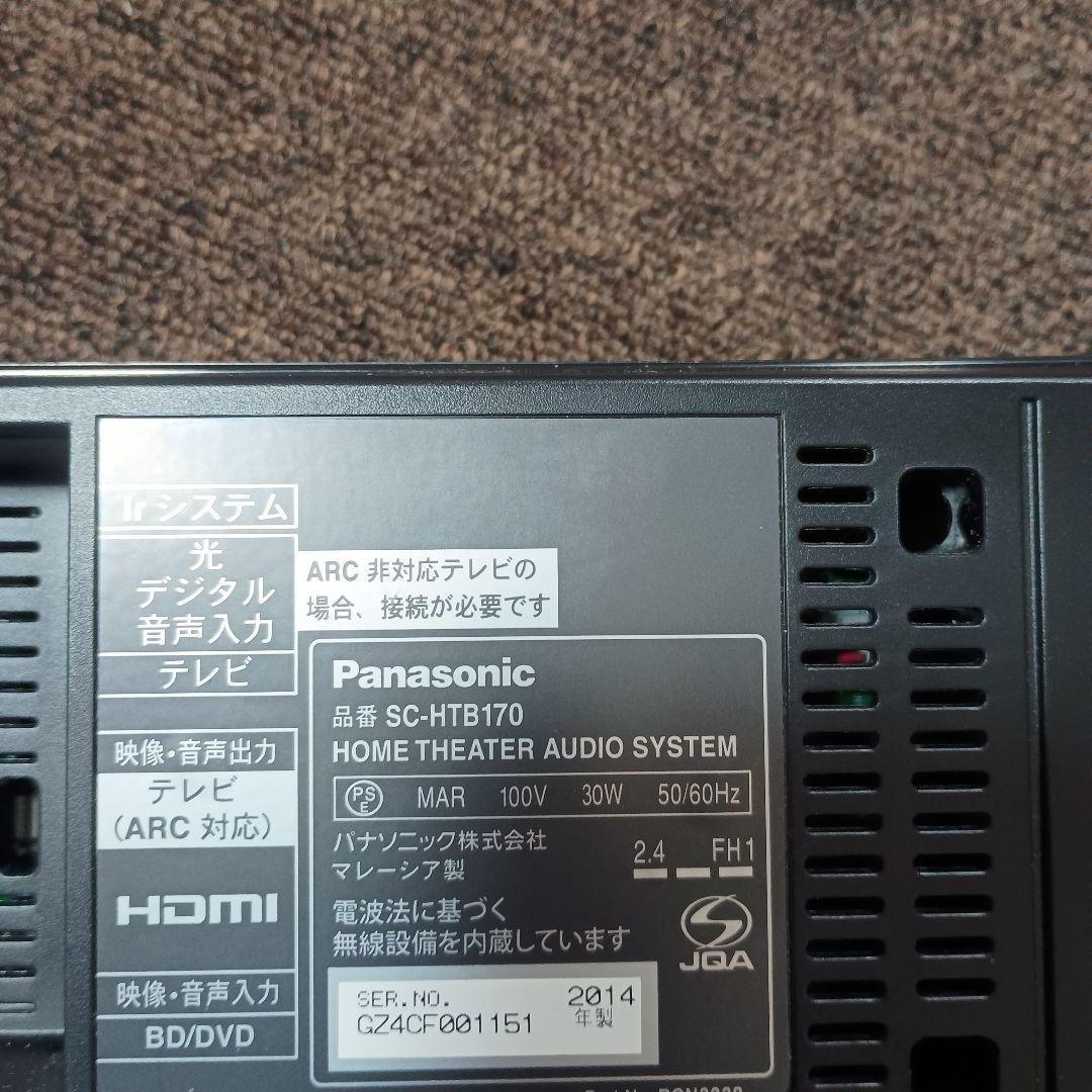 送料込みパナソニック SC-HTB170 ホームシアターテレビスピーカーバー