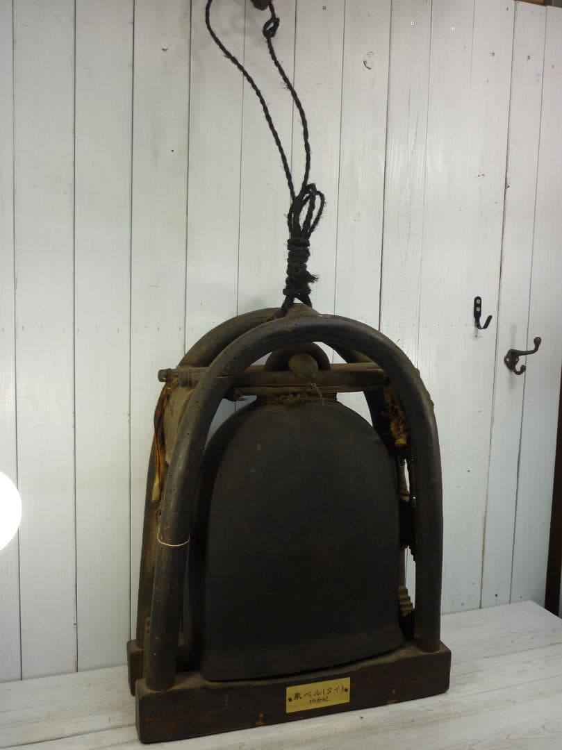 19世紀　タイ　象ベル　エレファント首鐘　アンティークヴィンテージ　T20244