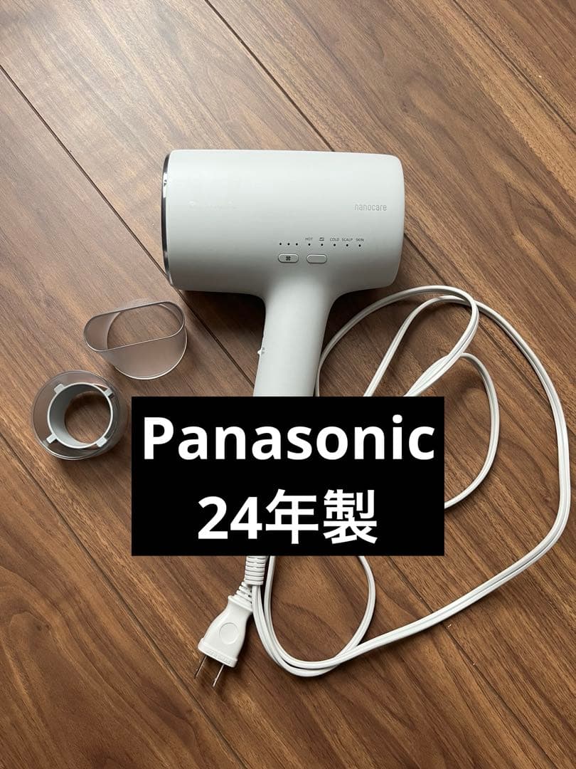 Panasonic nanocare EH-NA0J ヘアドライヤー