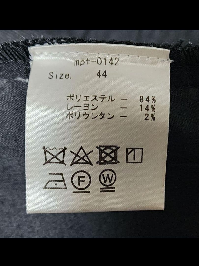 MOONAGE DEVILMENT サルエルワイドカーゴ