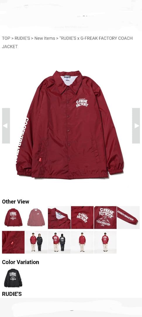 RUDIE'S x G-FREAK FACTORYコラボレーションブルゾン