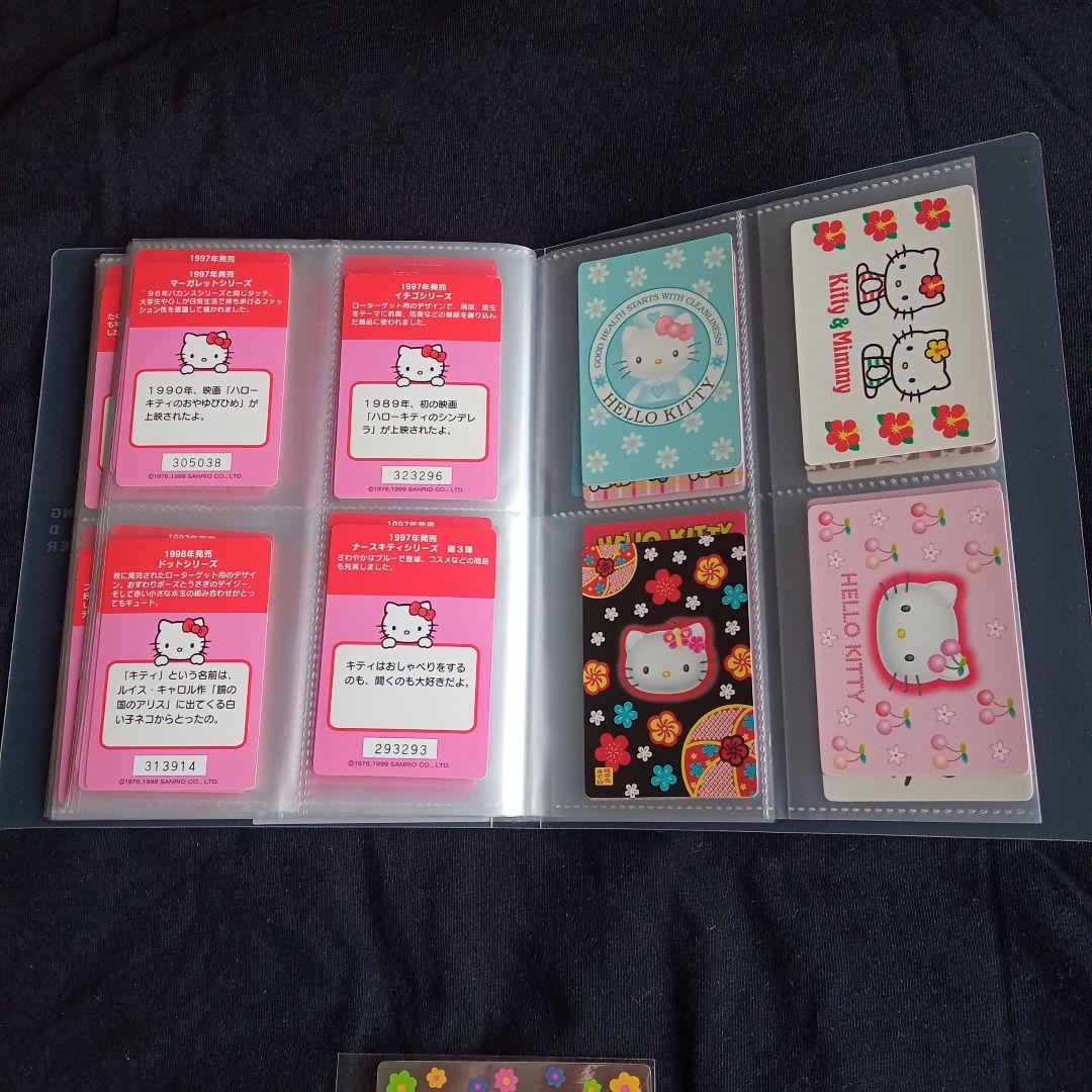 Hello Kitty　ハローキティ　コレクターズカード　125枚