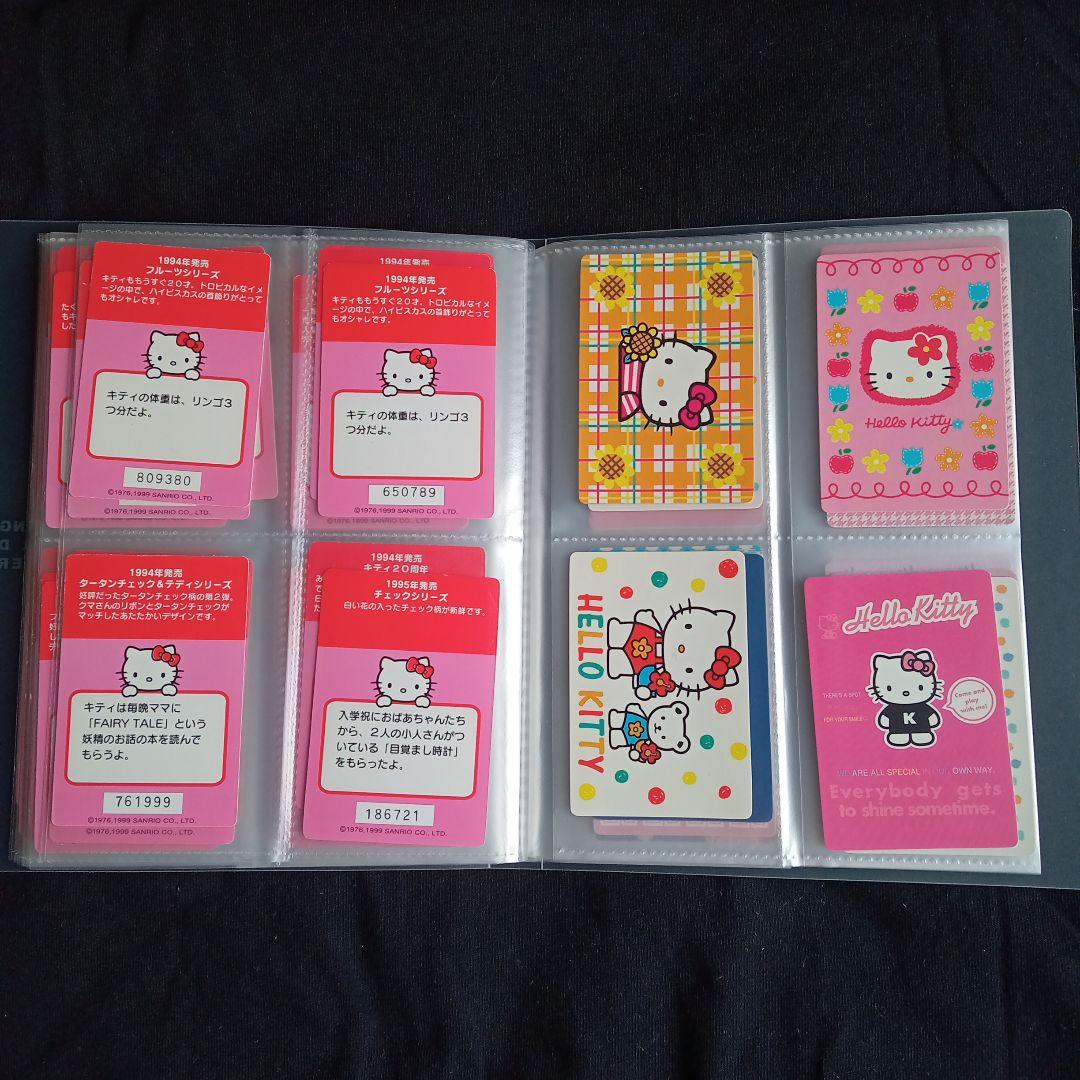 Hello Kitty　ハローキティ　コレクターズカード　125枚