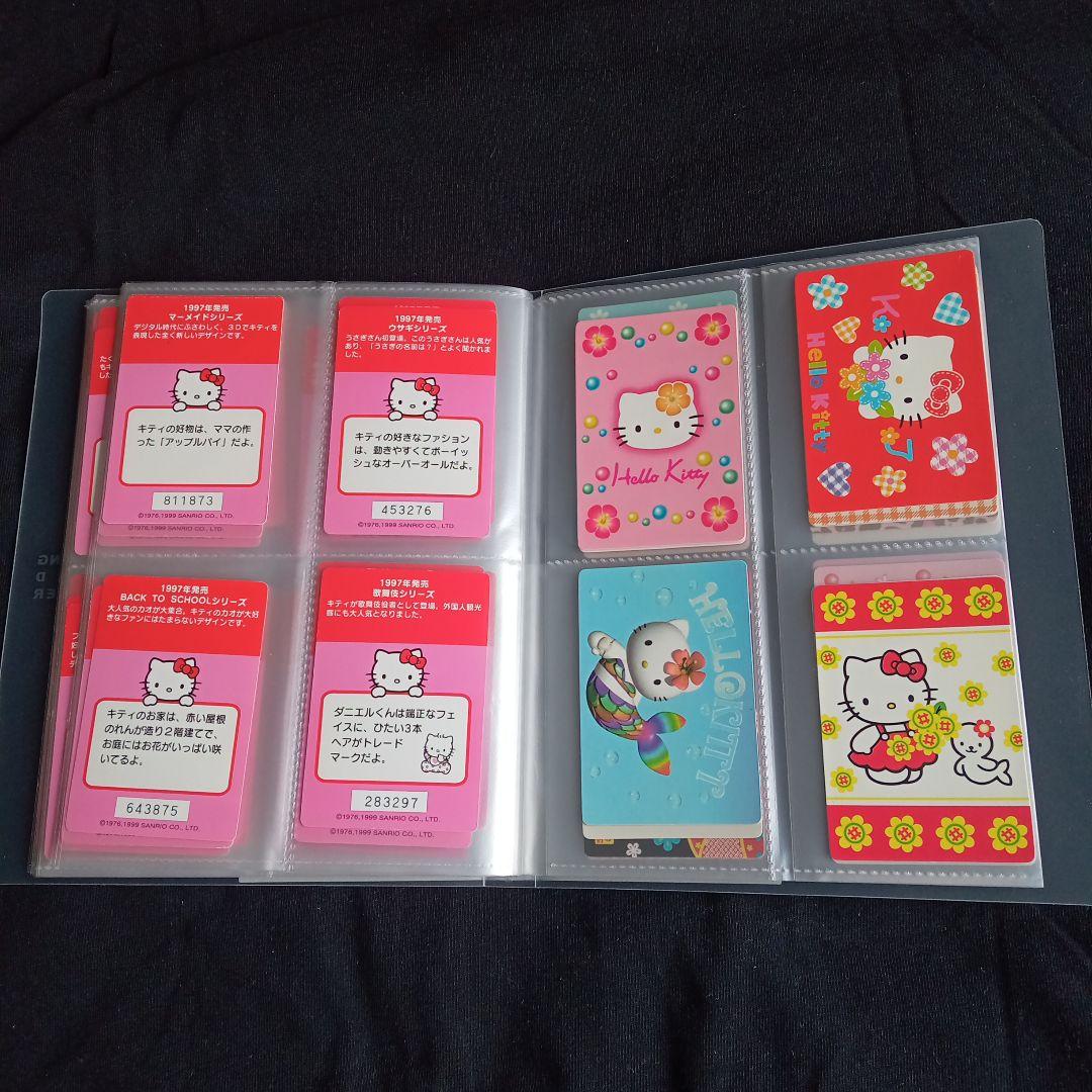 Hello Kitty　ハローキティ　コレクターズカード　125枚