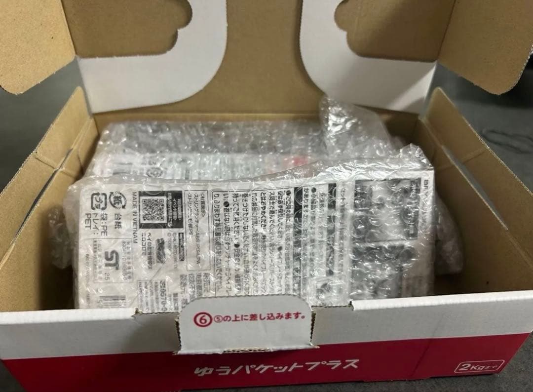 DMMくじ ベイブレードX B賞 ラスト賞 ワイバーンホバー 2-80GN