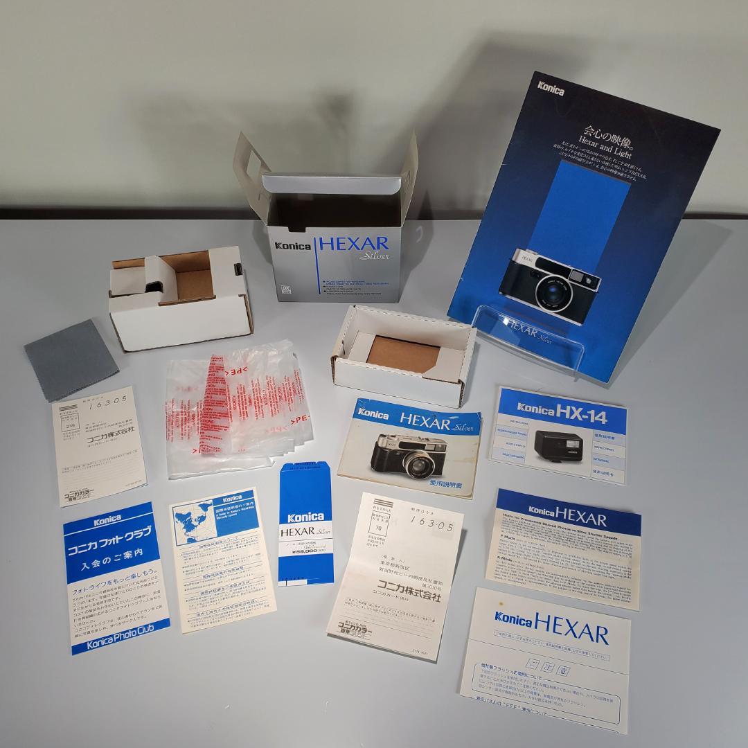 【希少・美品！】コニカ へキサー シルバー フルセット Konica Hexar