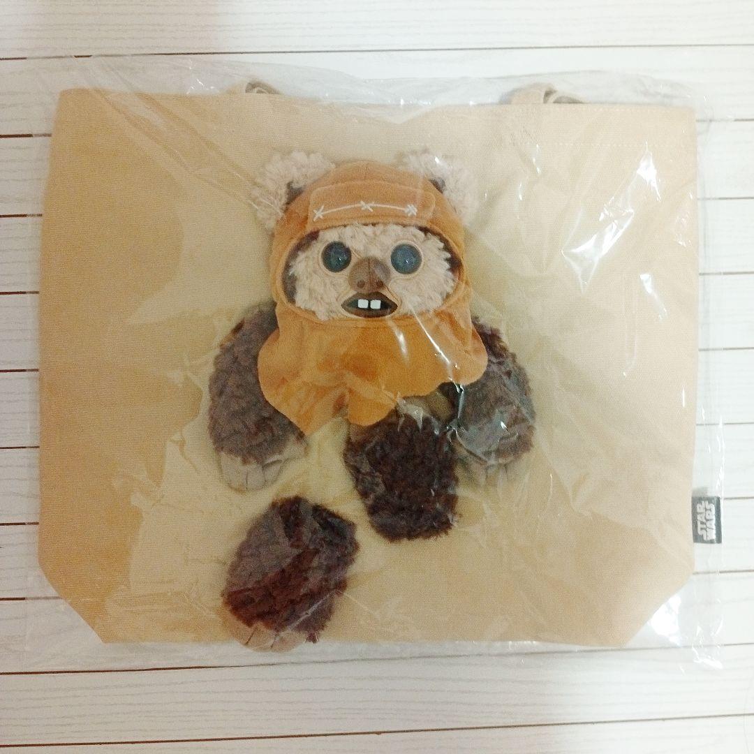 STAR WARS スターウォーズ ぬいぬいバッグ イウォーク