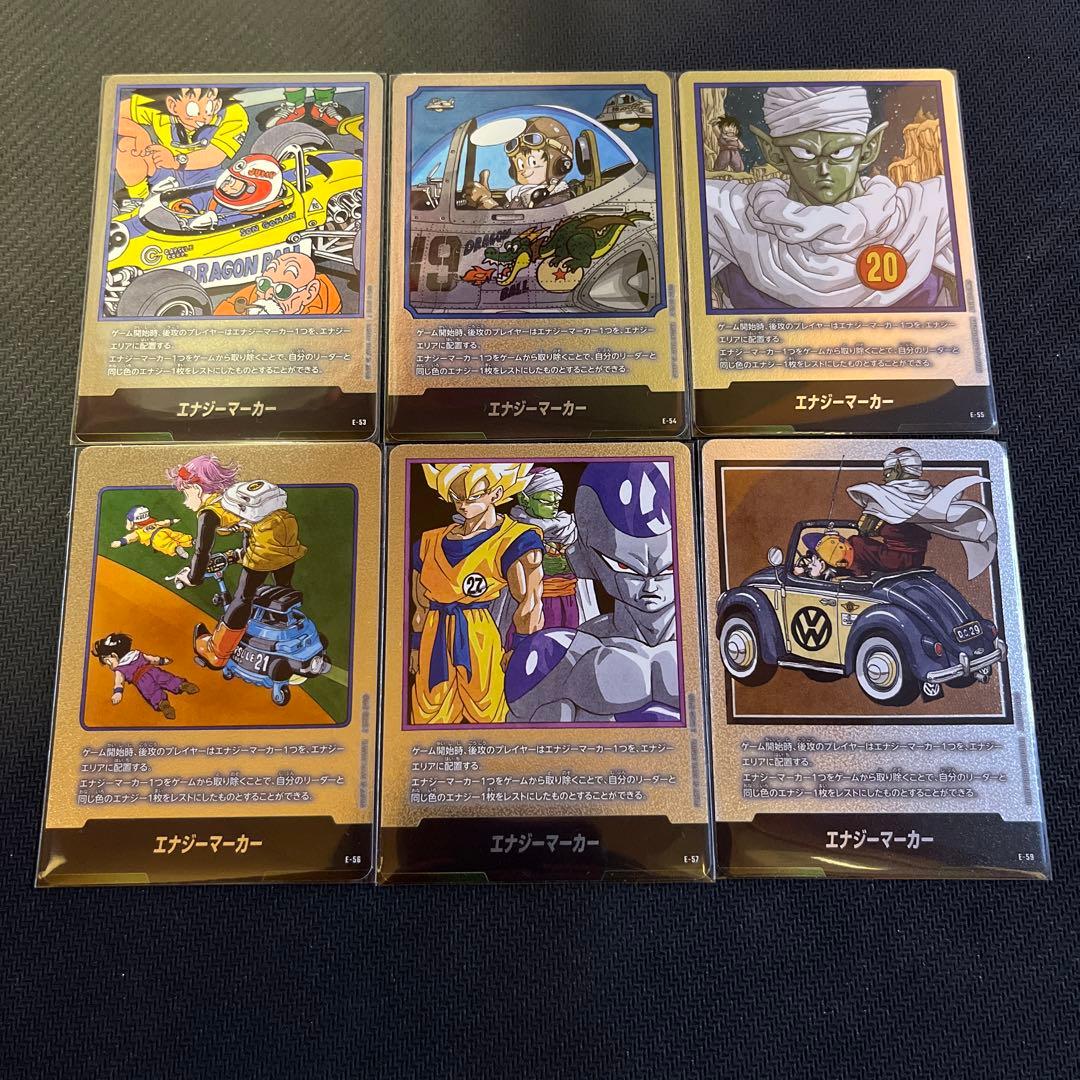 ドラゴンボールフュージョンワールド　エナジーマーカー　通常版　セット売り