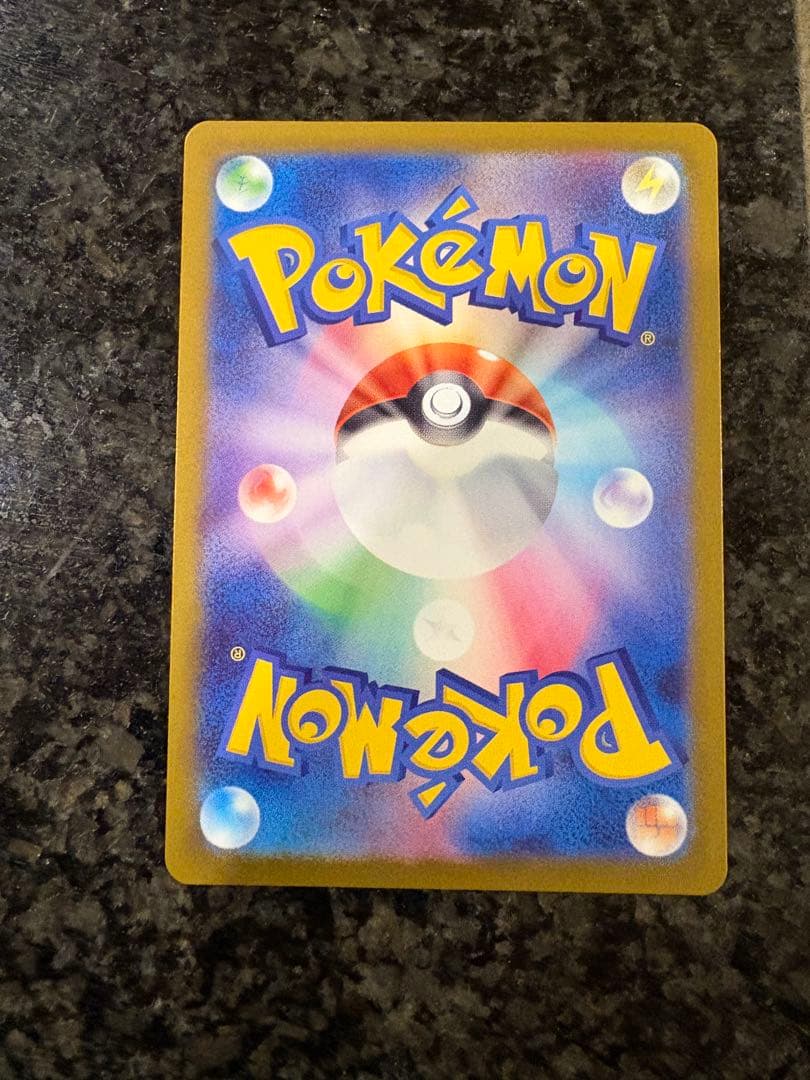 ポケモンカード　ゲンガーex sar