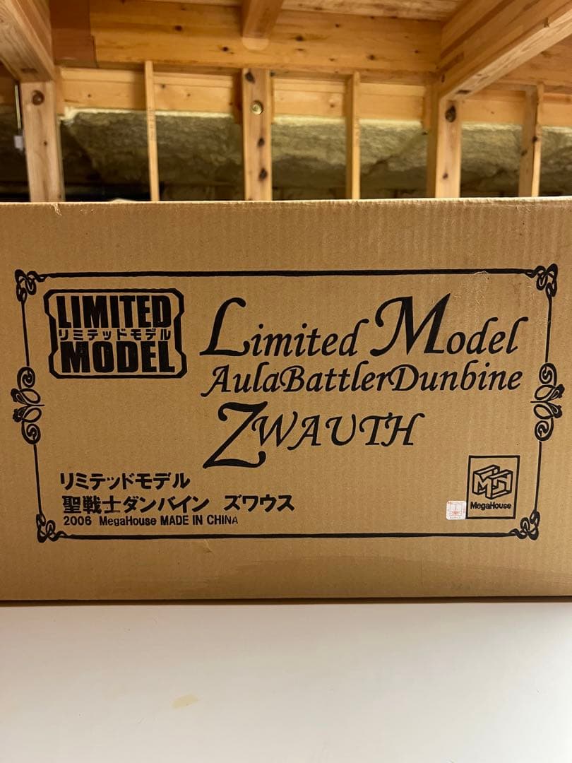 ※値下不可　メガハウス　リミテッドモデル　ズワウス　激レア