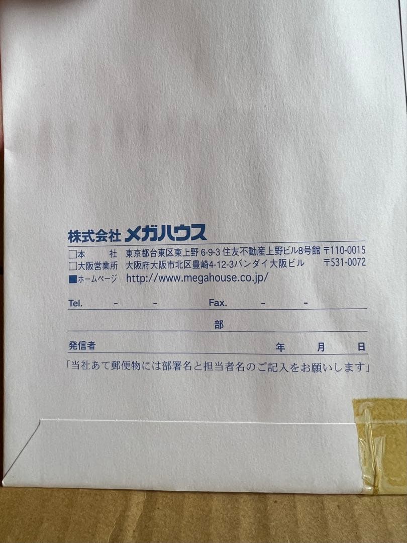 ※値下不可　メガハウス　リミテッドモデル　ズワウス　激レア